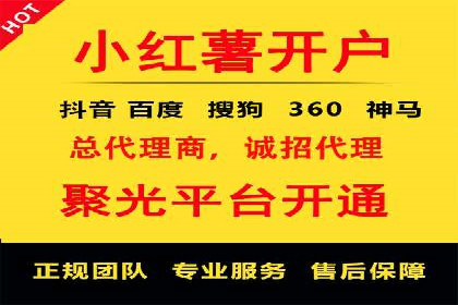 百度竞价公司广告创意与落地页的完美结合案例